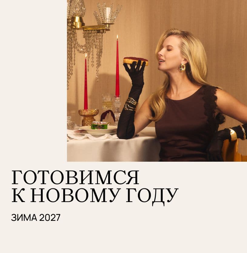 Новогодний базар