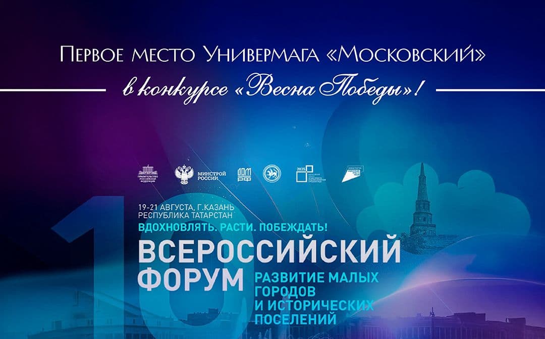Cвязь поколений