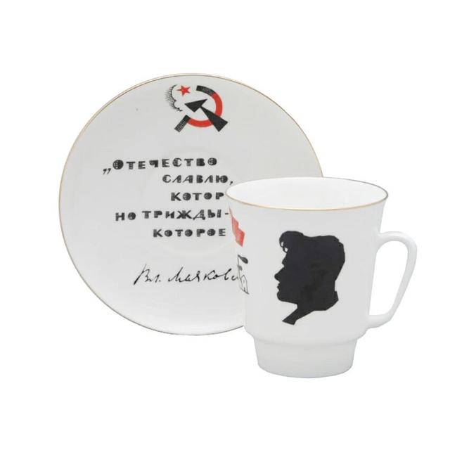 Кофейная пара ИФЗ Русские писатели Маяковский, 165 мл