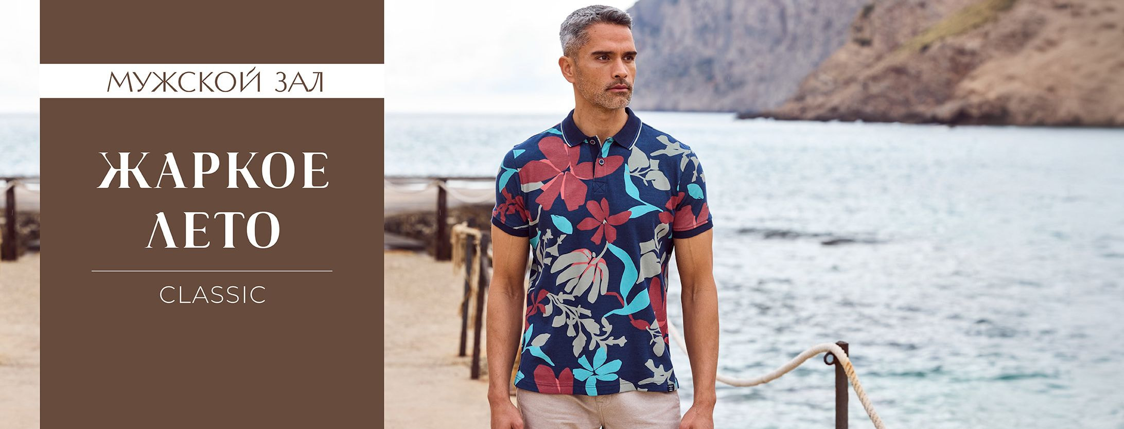 ЖЛ для него