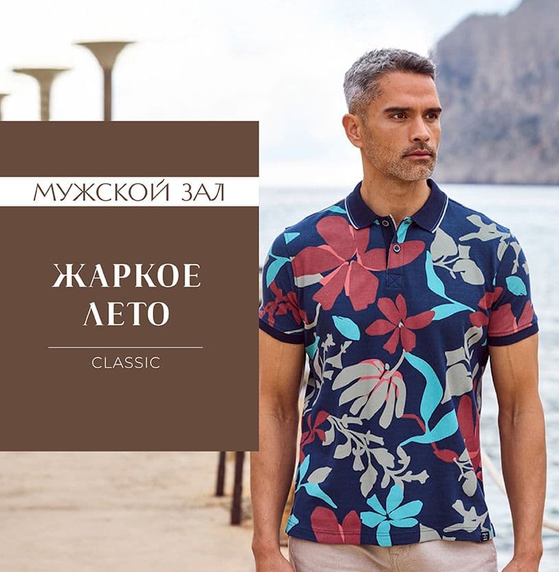 ЖЛ для него